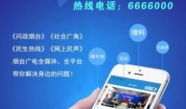 视频爆料网小程序,实时热点一触即达